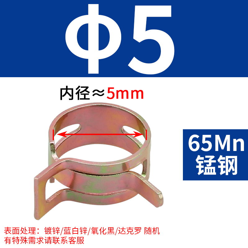 Q673 abrazadera de garganta elástica mano abrazadera de acero tipo anillo de resorte abrazadera de acero abrazadera de acero abrazadera de acero abrazadera de acero