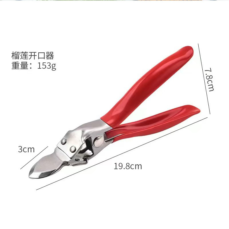 不锈钢多功能开口器家用榴莲生蚝蟹专用开口钳取果肉神器厨房工具|undefined