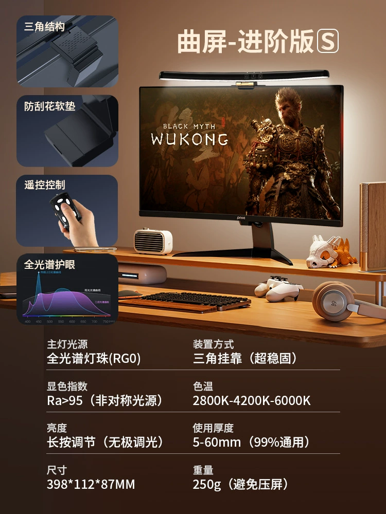 Hanging lights, screen, LCD display, teaching work lamp, retroreflective laptop, eyes protection