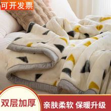 毛毯双层加厚冬季保暖盖毯珊瑚绒毯子拉舍尔绒毯被子学生宿舍单人