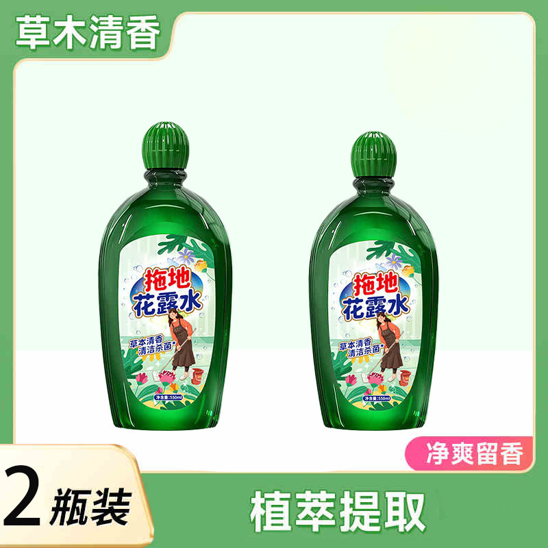 床洗浄剤清新空気モップ専用洗剤液久留香タイル強力汚れ除去透かしなし|undefined