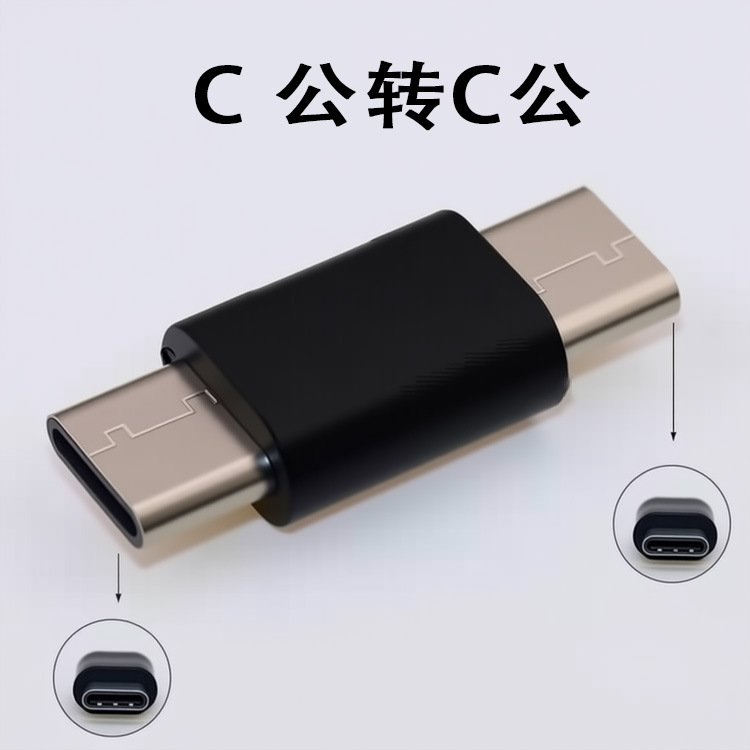 Adaptador de teléfono móvil adaptador OTG de Apple carga rápida transferencia de datos tipoc / conversión de tarjeta de sonido de auriculares USB