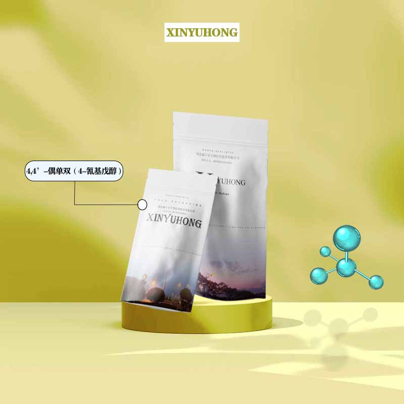 4,4’-偶单双（4-氰基戊醇）4693-47-4  500g25kg