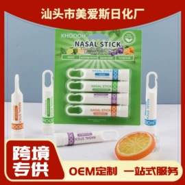 清凉油;化妆品包装;其他美妆工具