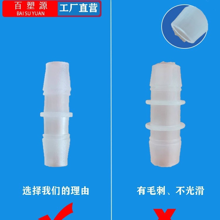 ホース可変直径ストレートプラスチックパゴダジョイント双方向気管ジョイント水ノズルパゴダ水槽アクセサリーユニオンクイックコネクト|undefined
