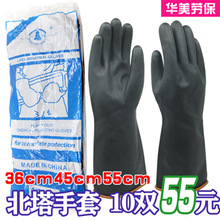 ��Ʒ���������z���z���׼��L���z�Ӻ������|���I�ڱ����]3645cm