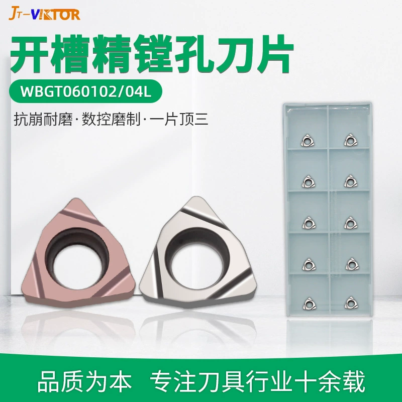 Тонкое расточное внутреннее отверстие Лезвие с ЧПУ WBGT060102L/04L Металлический керамический нож персикового типа Обработка стали из нержавеющей стали