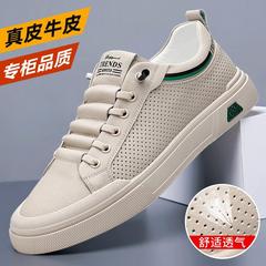 【Same Style】Leather Fashionable and Versatile White Shoes Breathable with Openings Sports Men's Shoes Soft Sole and Soft Face