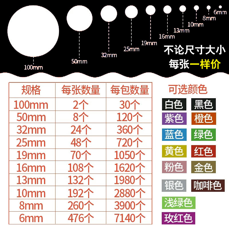主图25款-2
