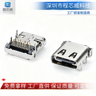 USB24pǰ����N���ӽӿںڲ��P䓚���CL=1.68 L=9.87ĸ���B����