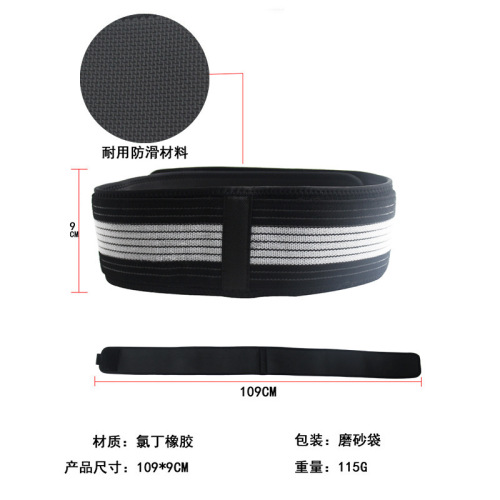 Pregnant women postpartum girdle girdle belt breathable girdle corset correction belt pelvic belt