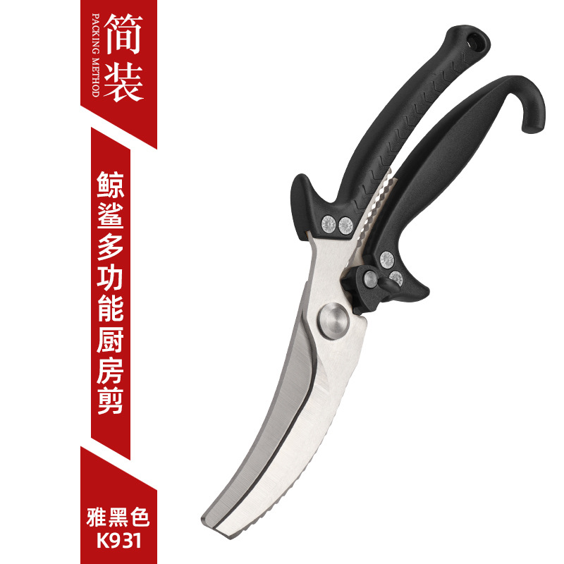 9901 tiburón ballena tijeras de hueso --- Negro PP bolsa de embalaje