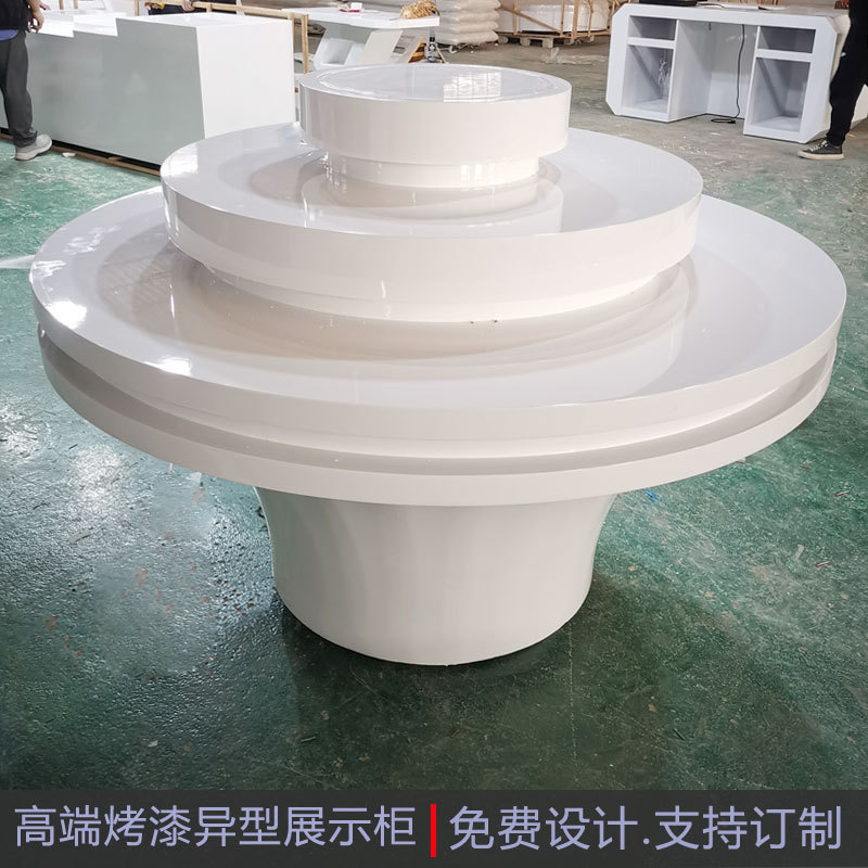 定制异形展厅柜台烤漆圆形展示台中岛柜展示桌体验台多功能货柜