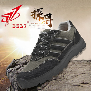 3537 Men's Outdoor Hiking Shoes, Work Shoes, Hiking Casual Shoes, Construction Site Work Military Rubber Shoes, Comfortable and Wear-Resistant Logo