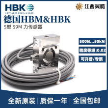 ��HBM�����Q�؂�����S9M-500N/1/2/5/10KN�����������ֳփx��