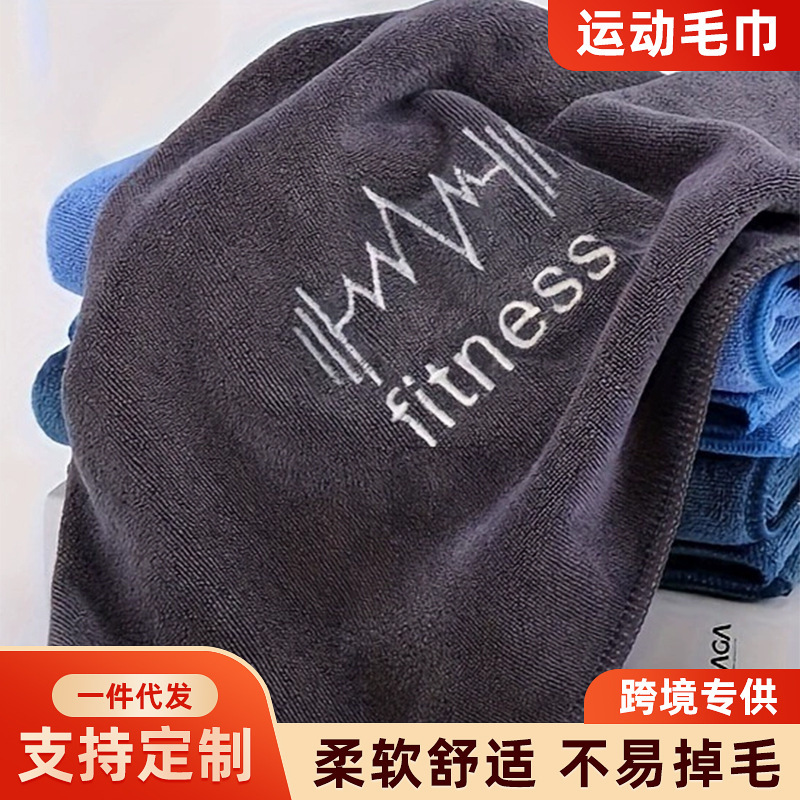 スポーツタオル、吸汗速乾、ジム用品、吸汗パッドタオル、フィットネス用汗拭きタオル、バスケットボールタオル、越境専用|undefined