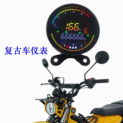 Motosiklet cihazları Instrument Parameters Are Adjustable