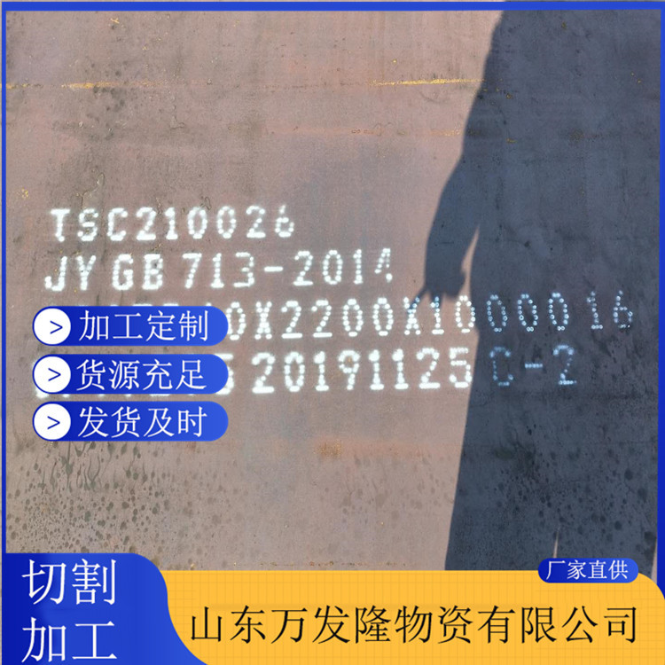 12CR1MOV合金钢板 12cr1movg高压合金板 3mm-50mm合金板现货切割