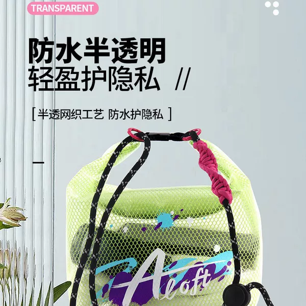 Outdoor Travel Large-Capacity Waterproof Storage Bag, High-Looking Portable Folding Toiletry Bag, Snorkeling Waterproof Bag