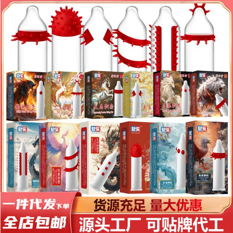 Большой цветочный колючий набор Jun Cai большой гранулированный булава брекет мужской колючий женский забавный набор экзотический для взрослых