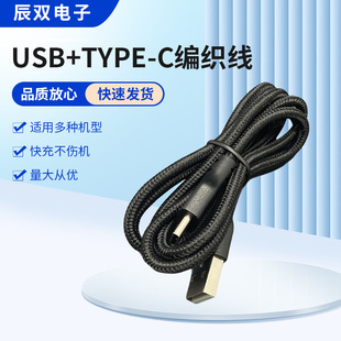 USB���TYPE-C�Դ����ҧ�����~�����ҧ�ˮ�C�������ÿ�ҧ