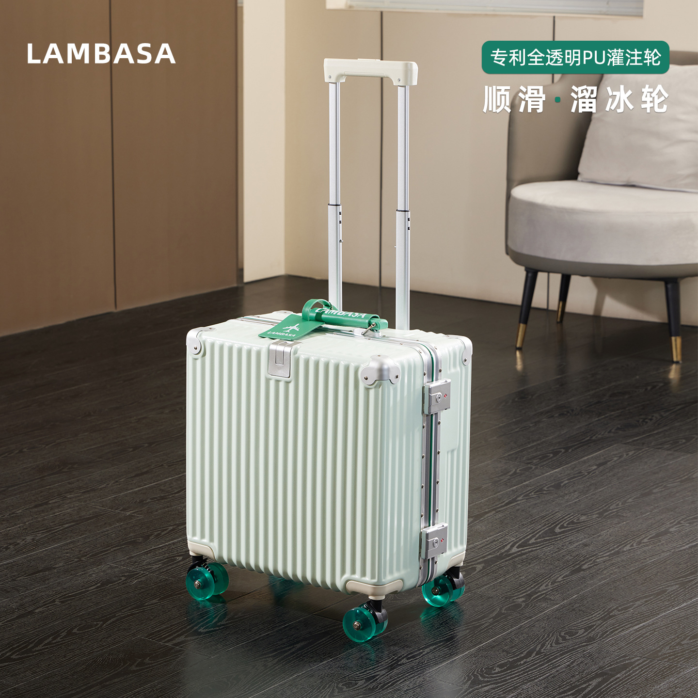 연한 녹색 스케이트 바퀴 바닐라 밀크셰이크