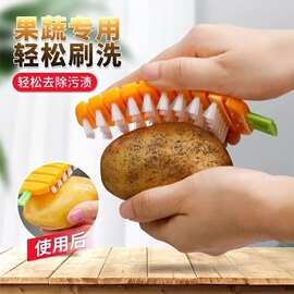 刷子家用厨房果蔬清洁刷可弯曲清洗蔬菜工具水槽灶台多功能清洗刷