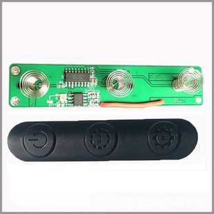 Zhao Tian Lamp Sub-Lamp Controller Floor Lamp Power Drive Intelligent Control Board Intelligent Touch 4-Way with Remote Control