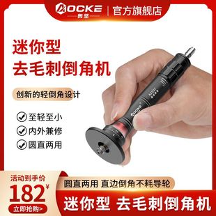 Aojian mini pneumatic chamfering machine handheld 45 degree small metal arc right angle trimming deburring artifact