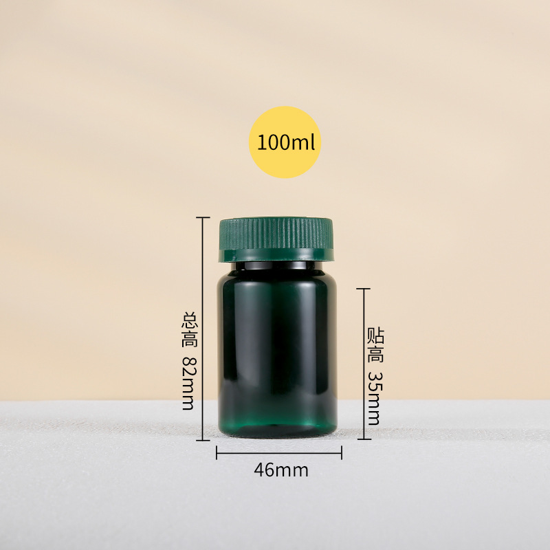 Botella de plástico verde con tapa de tornillo botella vacía botella de productos de salud botella de cápsula botella de grado alimenticio botella dividida