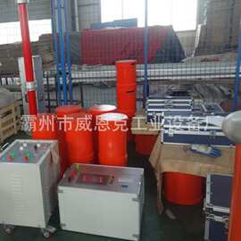 变频串联谐振试验装置 交流串联调频谐振耐压试验设备