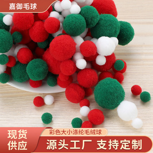 �S�ҬF؛ ��ɫ��С��]ë�q�� DIY�ֹ�������ë����ߏ�ë��