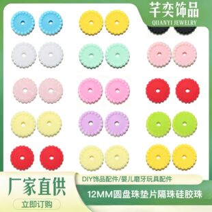 ���N���z�|Ƭ���鼃ɫ�A�P��diy���Ʒ����냺����朵��zɢ��