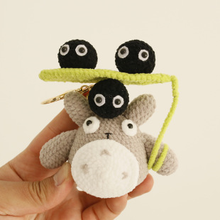 Super Cute Cartoon Hand-Knitted Totoro Pendant, Cute Briquette Velvet Crocheted Doll, Exquisite Bag Pendant Finished Product