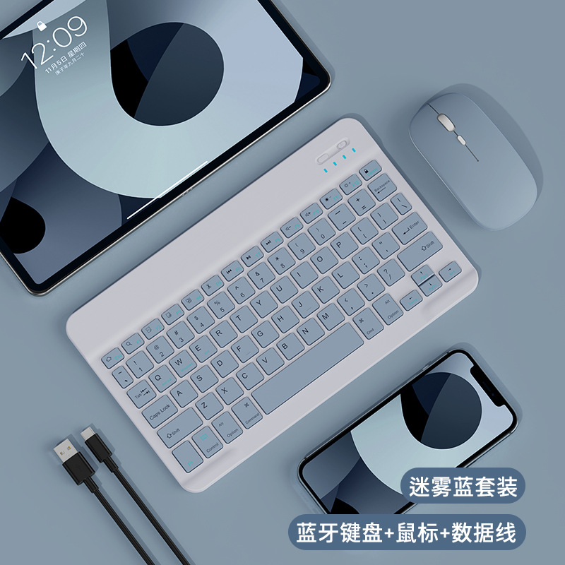 Teclado Bluetooth Recargable Ligero y Colorido 030, Teclado y Ratón Bluetooth Portátiles Universales de Tres Sistemas para Teléfono Móvil y Tableta