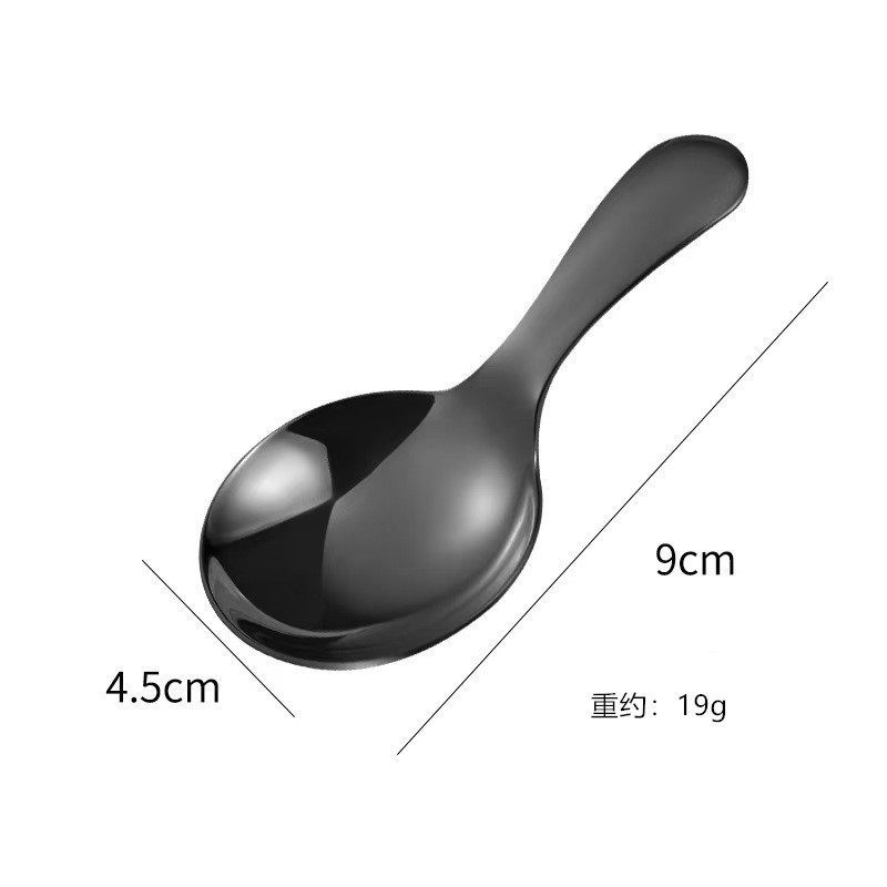 분유 스푼 블랙