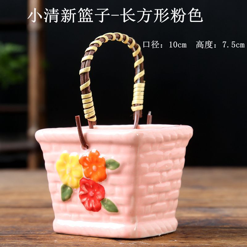 小清新篮子-长方形粉色