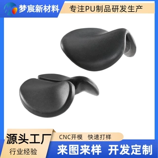 定制PU自结皮马鞍椅面 美容美发牙科升降滑轮椅坐垫配件 一体成型