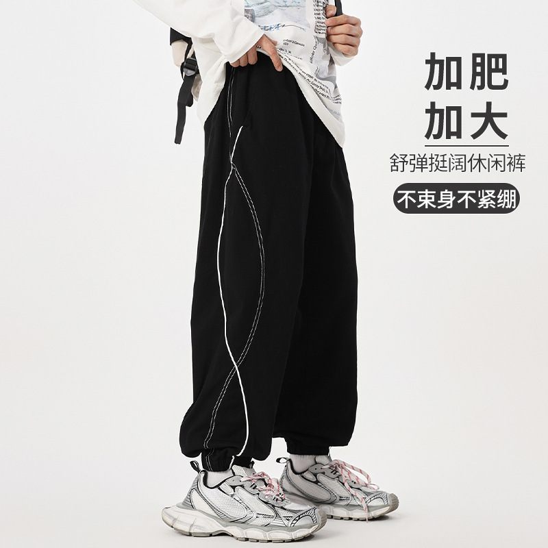 胖童装男童休闲裤子加肥加大2025春秋新款中大童卫裤束脚裤初中生|undefined