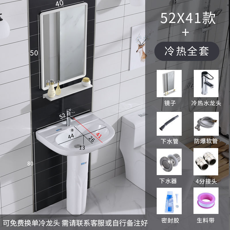 立柱家用落地式洗脸盆陶瓷阳台洗手盆迷你小户型一体落地卫生间|undefined