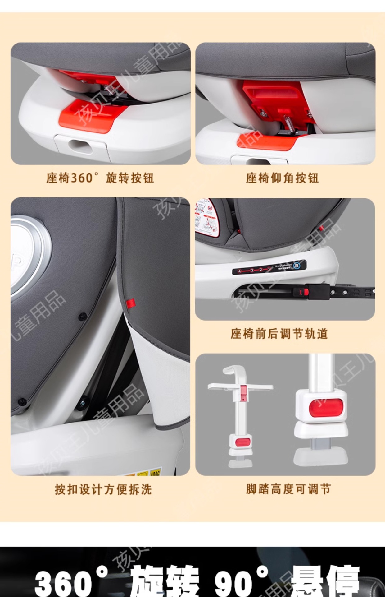 Suitable for Haibeiwang Kids Safety Seat Car Baby Car 360 Rotating Seat 0-4 Years Old
