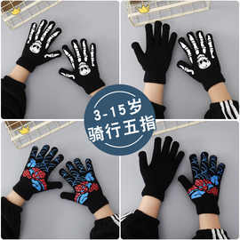 儿童手套冬季宝宝保暖五指手套双层加厚男女童写字骑行中大童学生