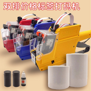 Double-Row Coding Machine, Price Marking Machine, Supermarket Department Store Price Marking Machine, Production Date Manual Double