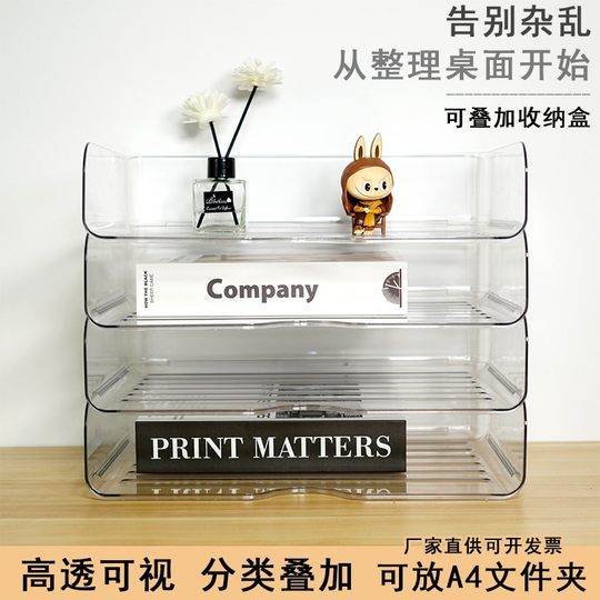 File rack office desktop multi-layer storage box transparent a4 file storage rack stackable desk material sorting