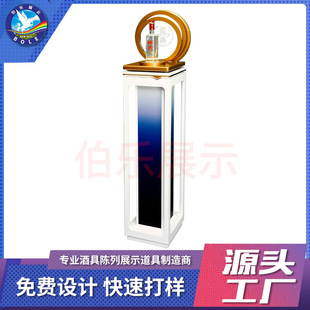 Guojiao 1573 Luminous Wine Cabinet Stainless Steel Electroplated Wine Display Rack Sugar Wine Party Wood Paint Liquor Display Rack