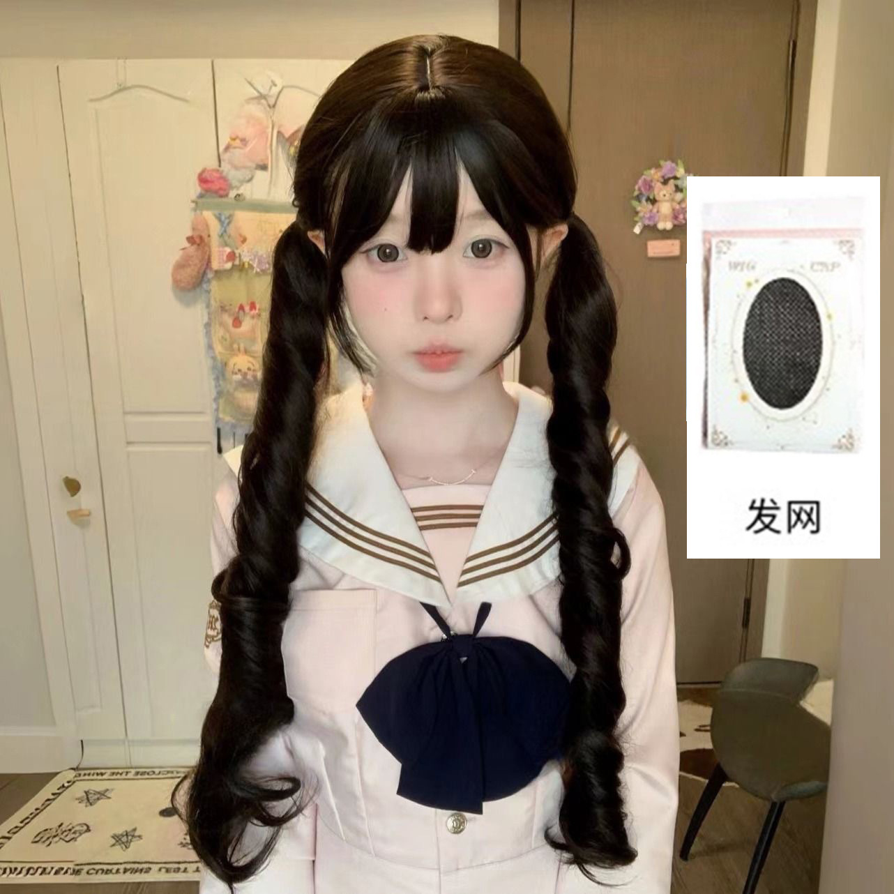 [hair tie] brown and black 75cm + hair net