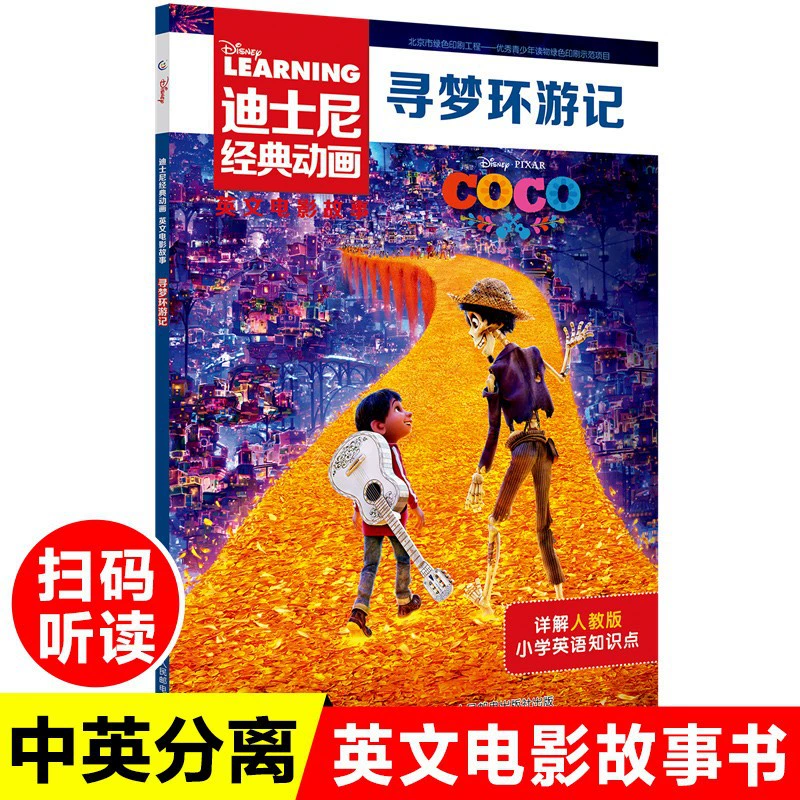 Классические рассказы книга, книга с иллюстрациями, английский язык, обучение