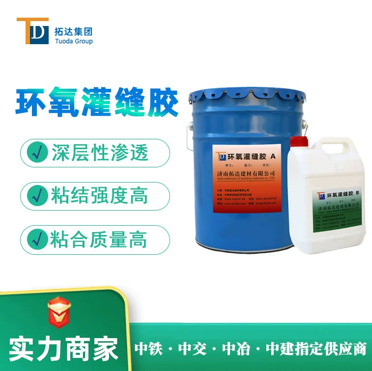Эпоксидная Смола заливки клей Гуанчжоу поставок трещины ремонт эпоксидной заливки клей производителей