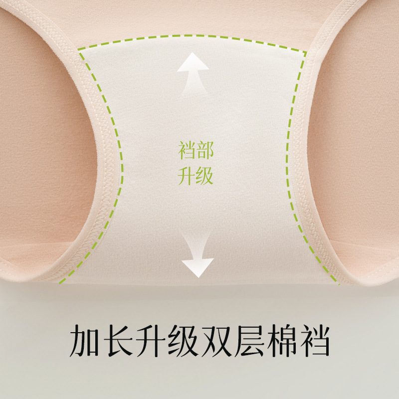 Ropa interior cruzada en forma de V para mujeres embarazadas de algodón ~ Calzoncillos de mujer de cintura baja transpirables de entrepierna de algodón de doble capa más largos y mejorados