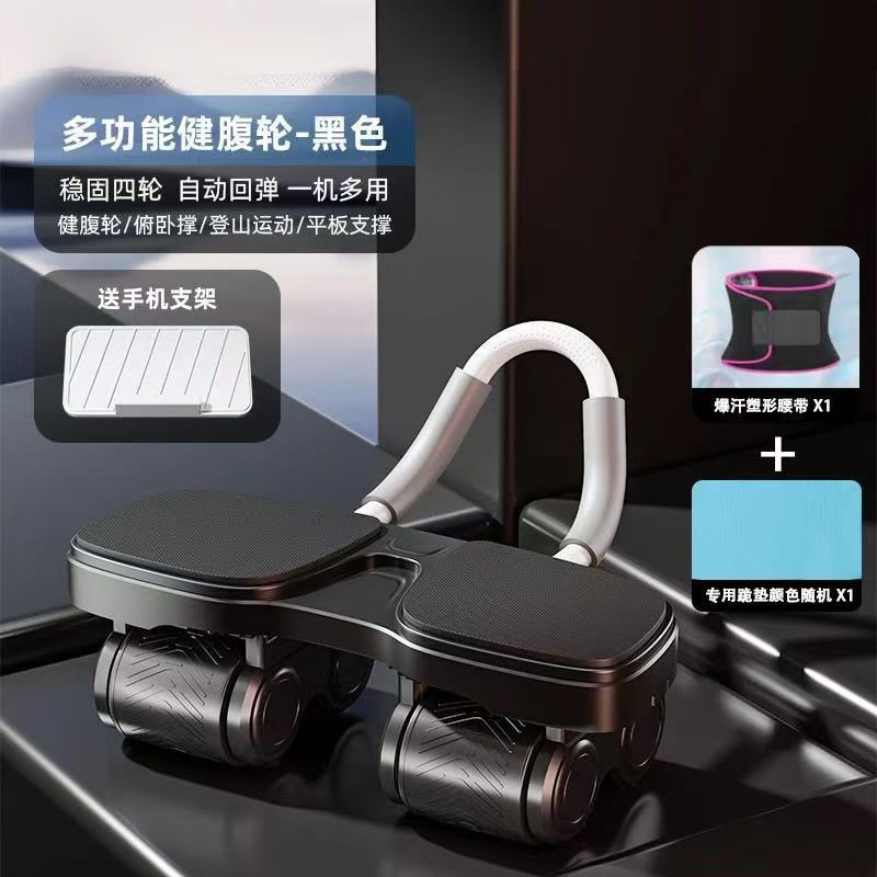 프리미엄 블랙 + 휴대폰 거치대 + 무릎 패드 + 땀 흘리는 벨트